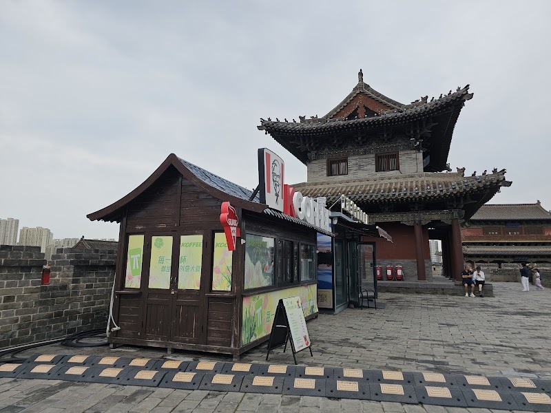 Datong Old City Wall - Datong - China - booked ai