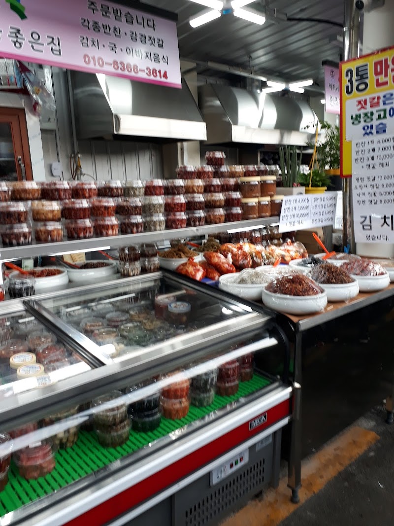 Seomun Market - Daegu - South Korea - booked ai