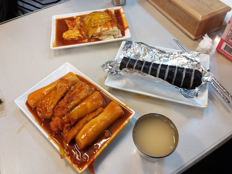 Yangnyeom Tongdak Jungang Jeom - Daegu - South Korea - booked ai