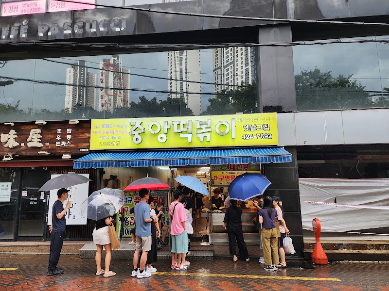 Yangnyeom Tongdak Jungang Jeom - Daegu - South Korea - booked ai