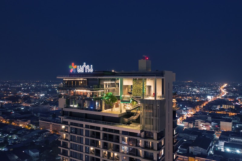 Ad Lib Khon Kaen - Khon Kaen - Thailand - booked ai