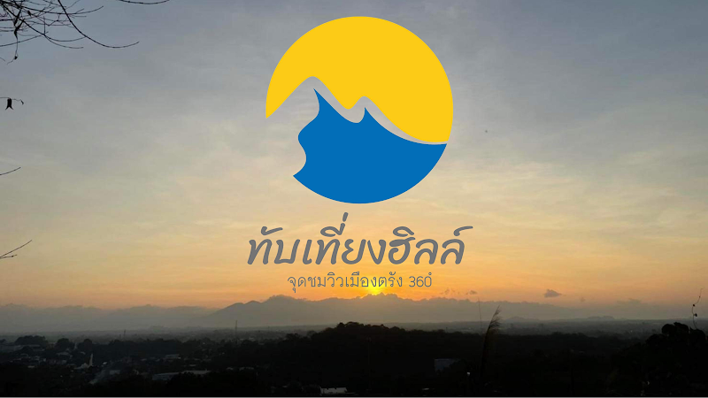 Exploring the Beauty of Tub Tieng Hill - Tambon Bang Rak - Thailand - booked ai