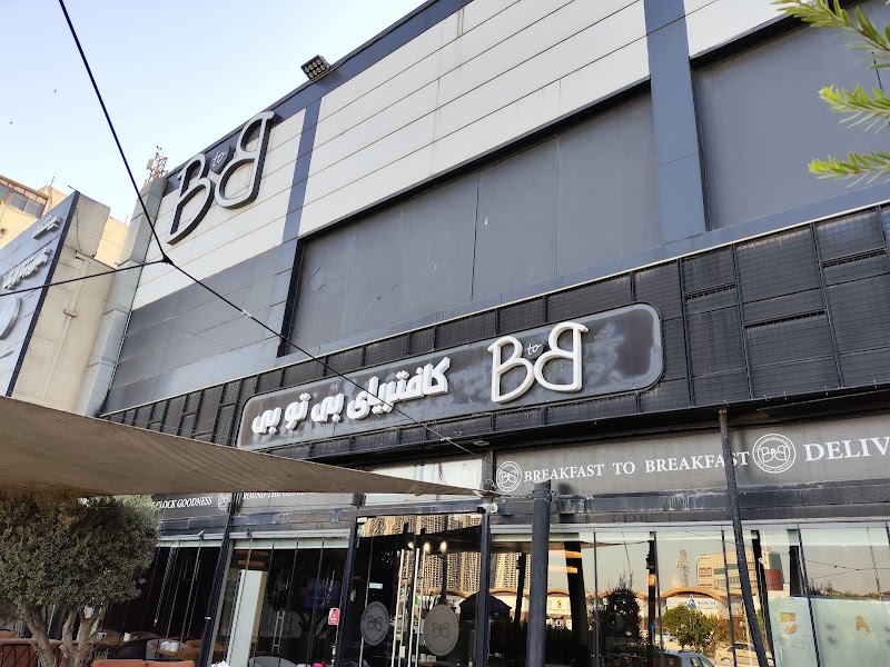 B to B Restaurant - Erbil - Iraq - booked ai