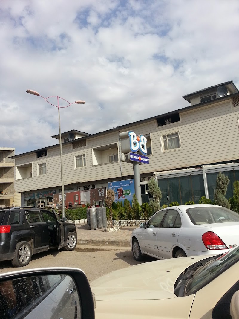 B to B Restaurant - Erbil - Iraq - booked ai