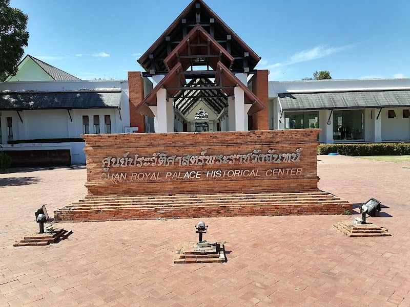 Chan Royal Palace Historical Center - Phitsanulok - Thailand - booked ai