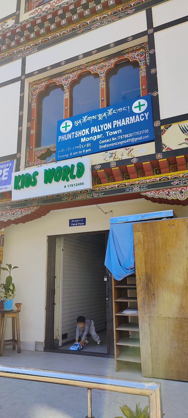 Mongar Town - Mongar - Bhutan - booked ai