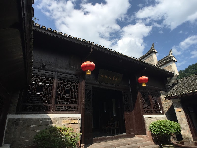 Visit the Former Residence of Shen Congwen - Xiangxi Tujia and Miao Autonomous Prefecture - China - booked ai