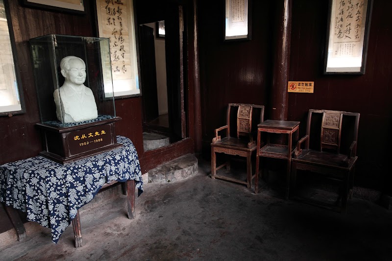 Visit the Former Residence of Shen Congwen - Xiangxi Tujia and Miao Autonomous Prefecture - China - booked ai