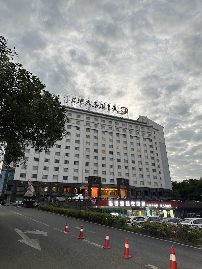 Xintian Hotel Restaurant - Feng Huang Xian - China - booked ai