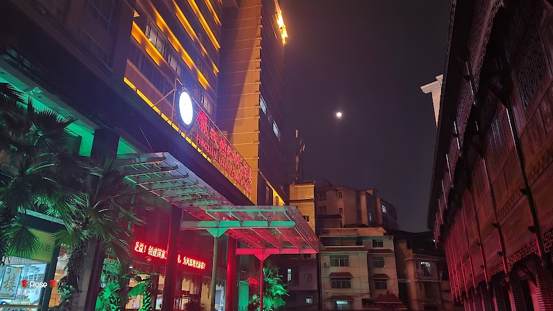 Xintian Hotel Restaurant - Feng Huang Xian - China - booked ai
