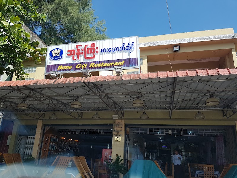 Bhone Gyi Restaurant - Mawlamyine - Myanmar (Burma) - booked ai