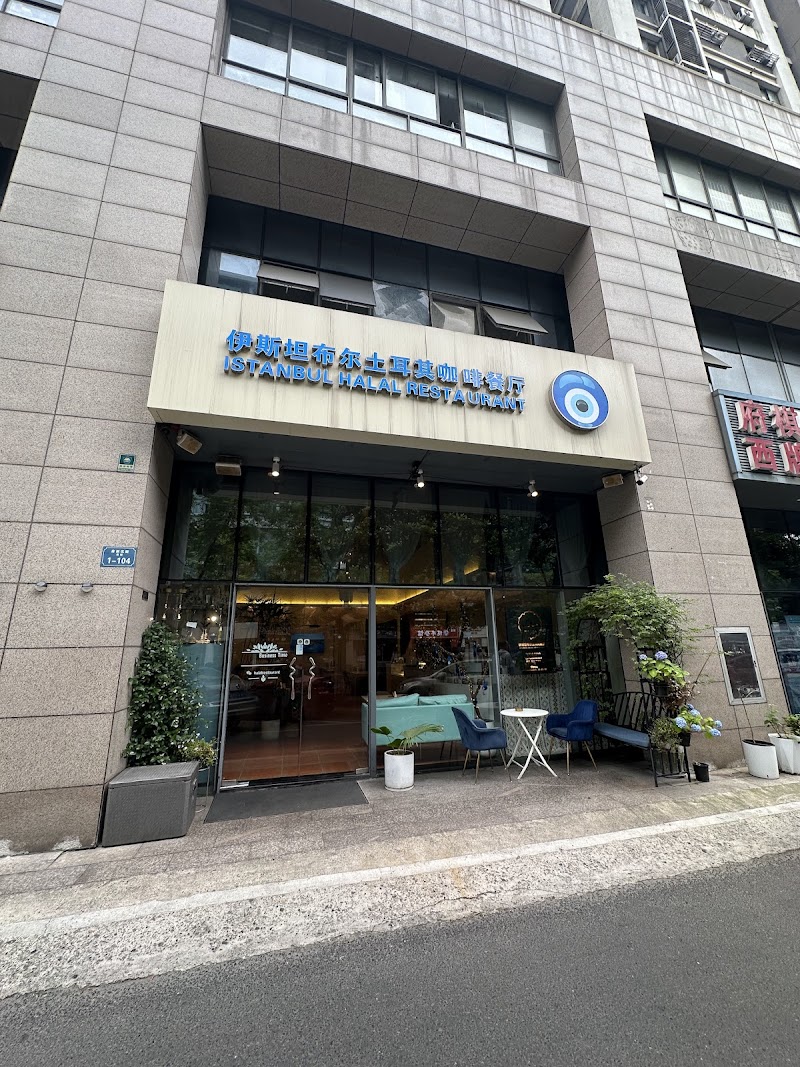 The German Hofbrauhaus Changzhou - Changzhou - China - booked ai