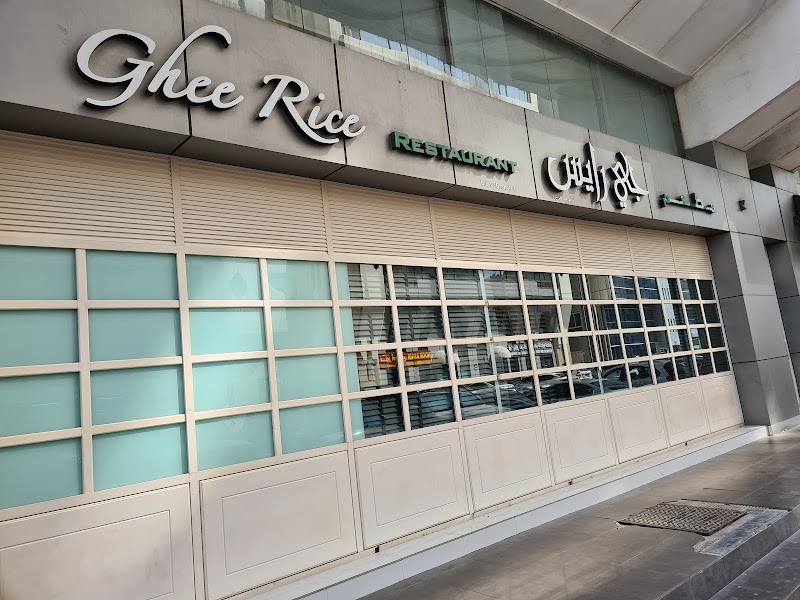 Ghee Rice Restaurant - Abu Dhabi - United Arab Emirates - booked ai