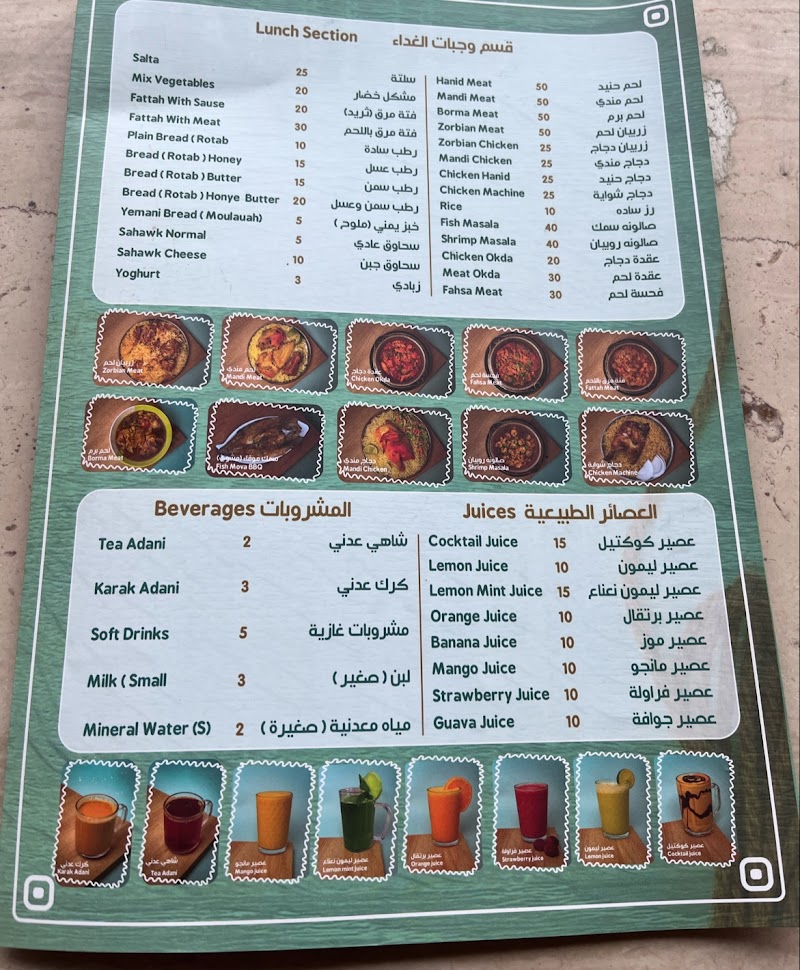 Al Fanar Restaurant - Al Wakrah - Qatar - booked ai