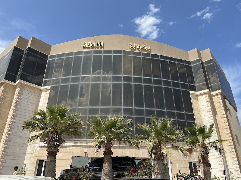 Wakra Inn Hotel Apartments Al Wakrah - Al Wakrah - Qatar - booked ai