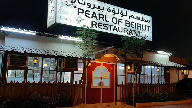 Pearl of Beirut Restaurant - Al Khawr - Qatar - booked ai