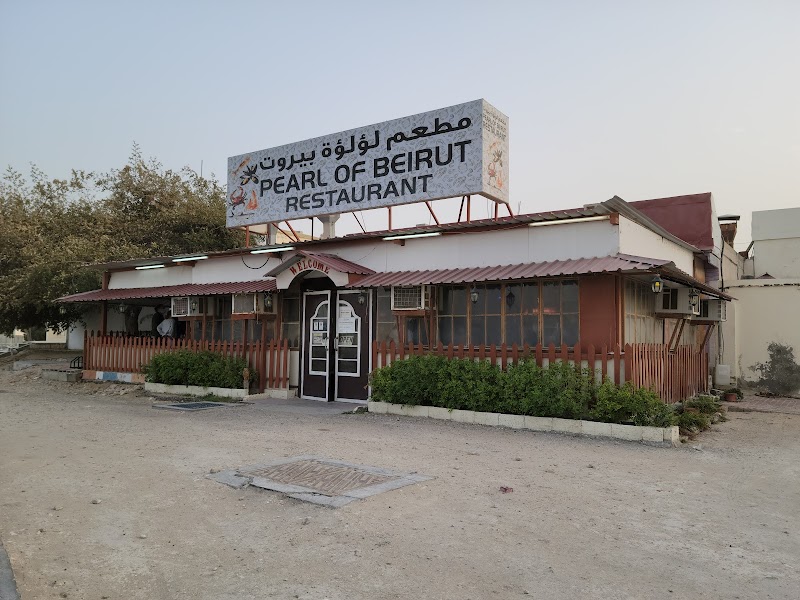 Pearl of Beirut Restaurant - Al Khawr - Qatar - booked ai