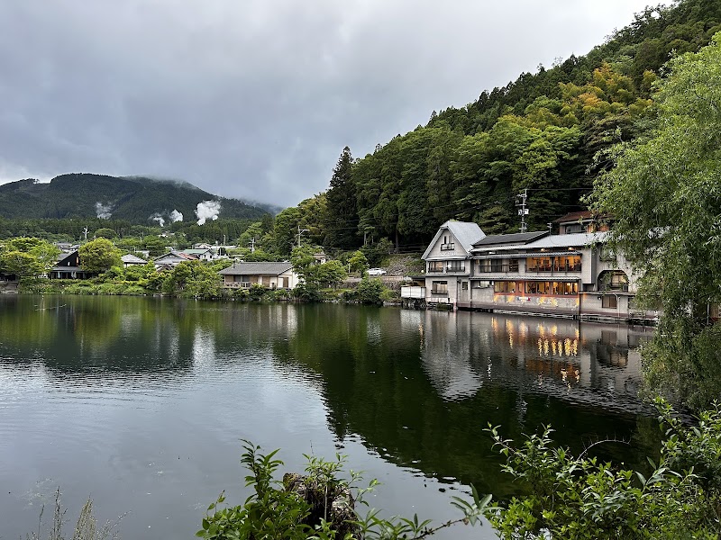 Ohori Park - Yufu - Japan - booked ai