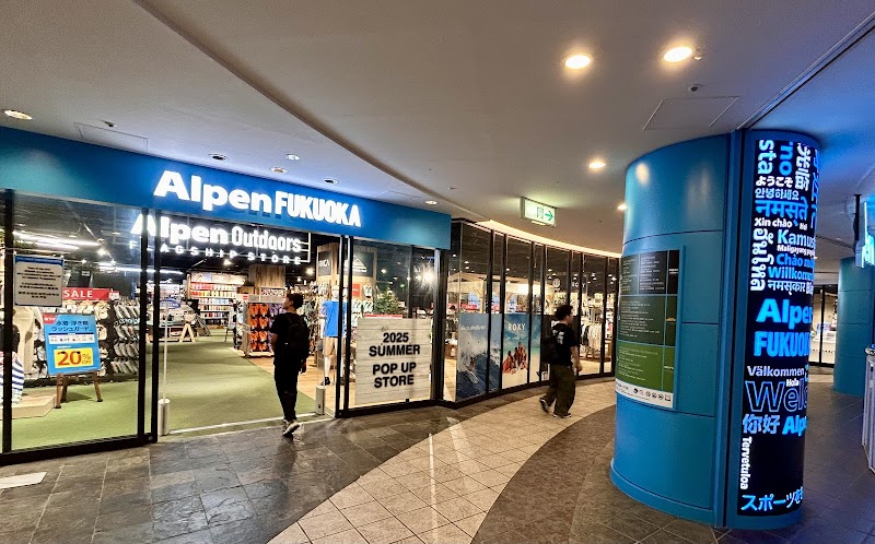 Fukuoka Castle Ruins in Maizuru Park - Fukuoka - Japan - booked ai