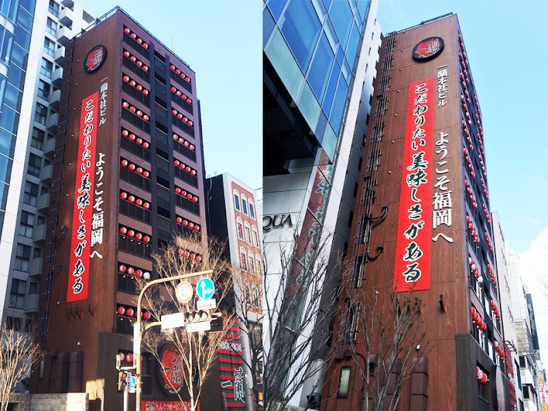 Ichiran Ramen Main Shop - Fukuoka - Japan - booked ai