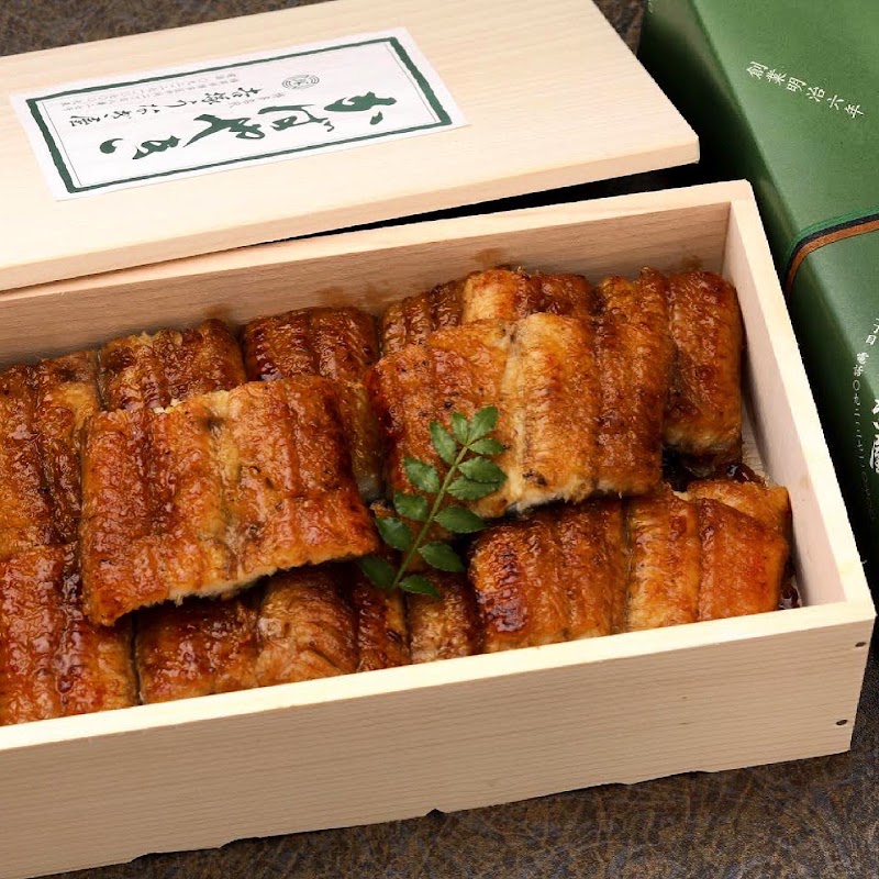 Yoshizuka Unagiya - Fukuoka - Japan - booked ai