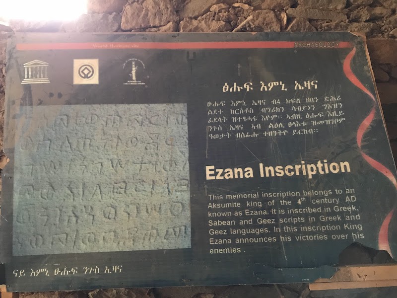 Ezana Stone - Aksum - Ethiopia - booked ai