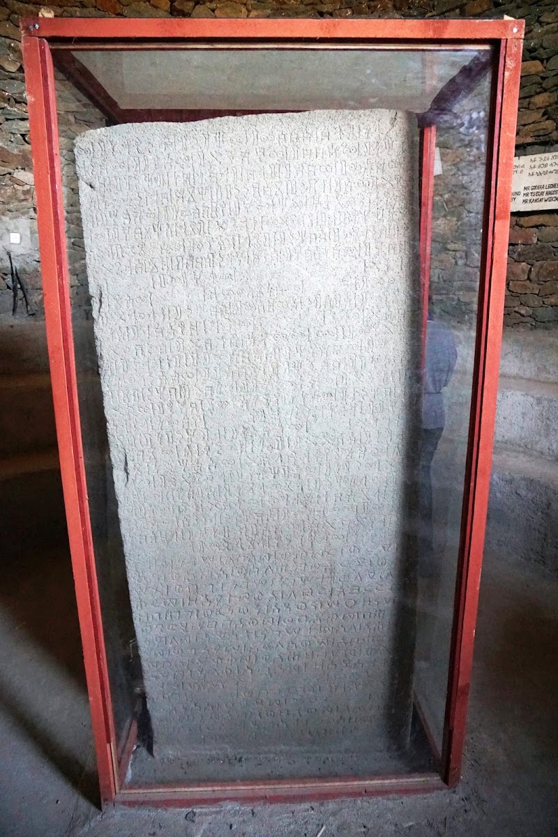 Ezana Stone - Aksum - Ethiopia - booked ai