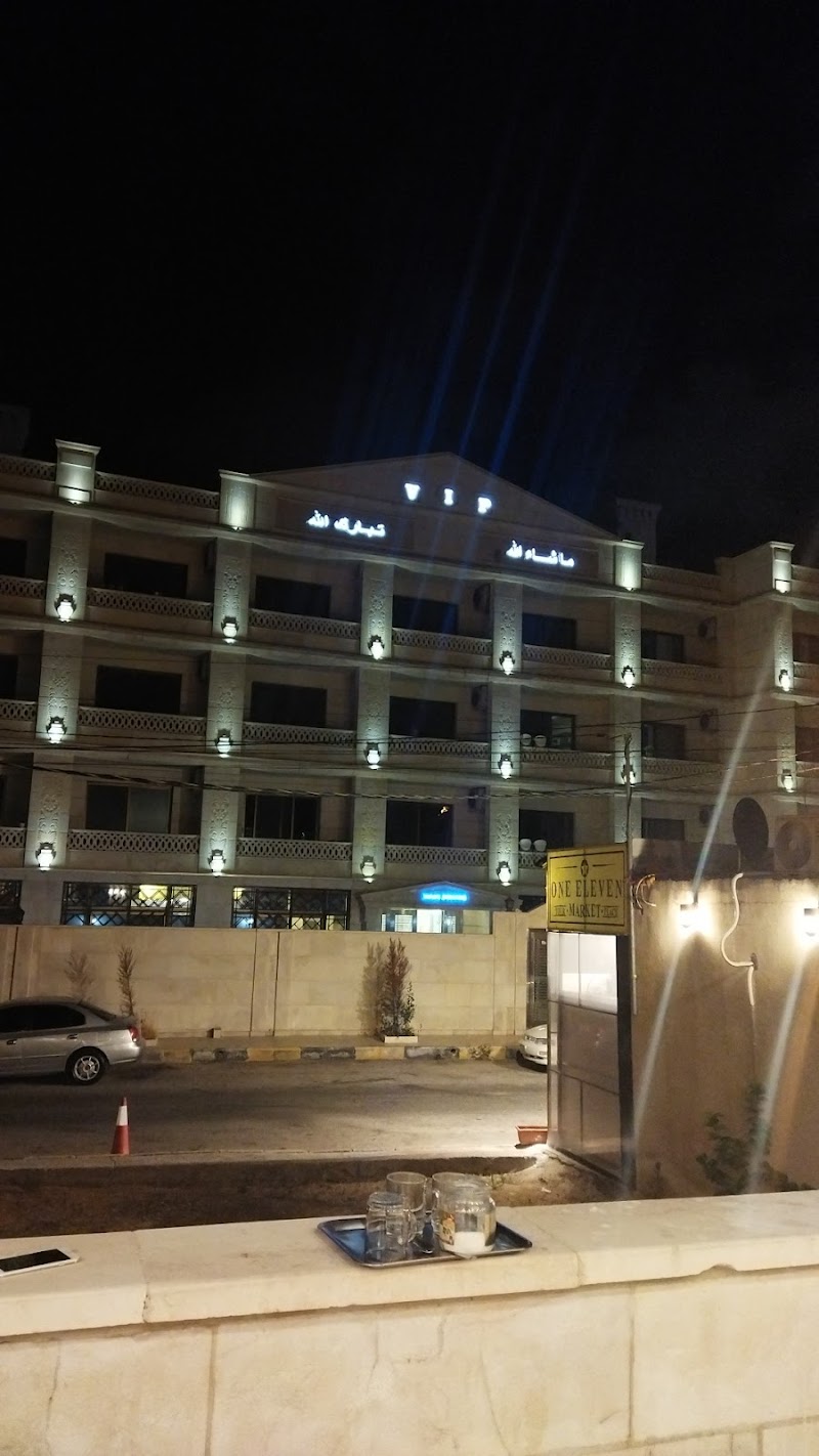 VIP Irbid - Irbid - Jordan - booked ai