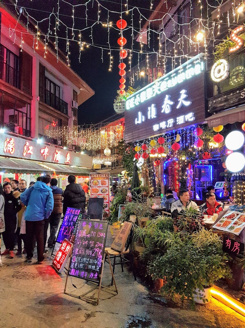 Rice Noodles Pub - Yang Shuo Xian - China - booked ai