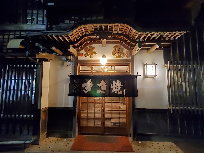 Asari Honten - Hakodate - Japan - booked ai