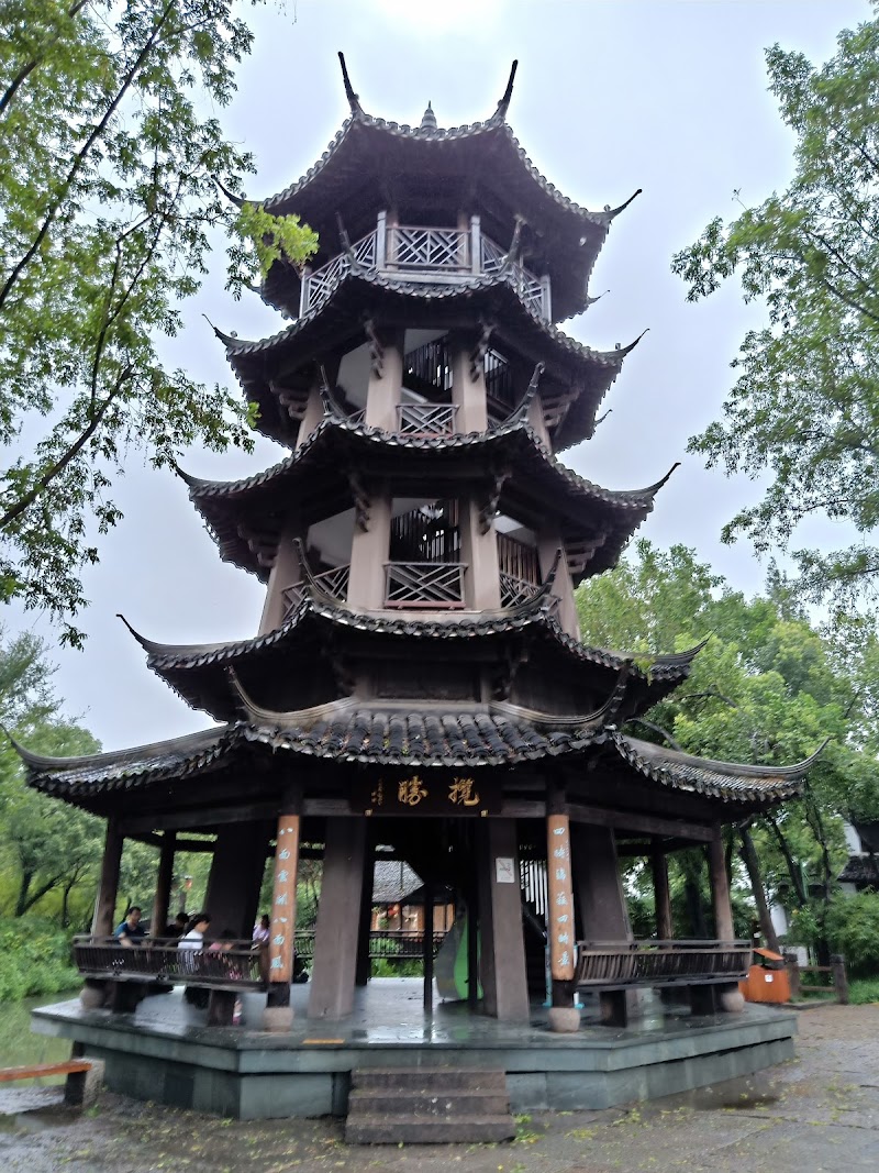 Xixi National Wetland Park - Hangzhou - China - booked ai