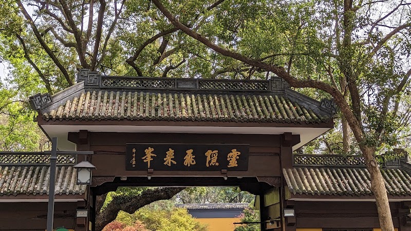 Lingyin Temple - Hangzhou - China - booked ai