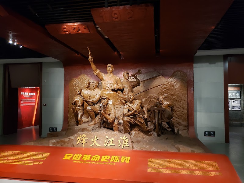Anhui Museum - He Fei Shi - China - booked ai
