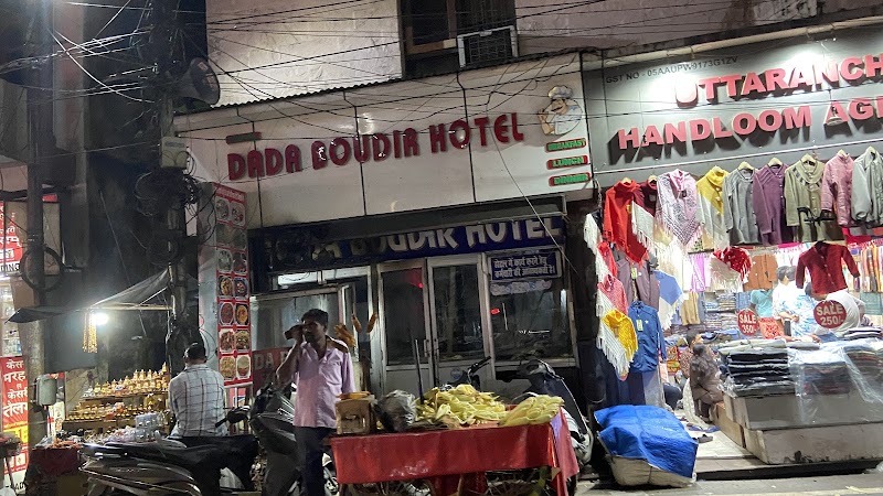 Dada Boudir Hotel (Punjabi Rasoi) - Haridwar - India - booked ai