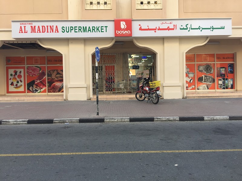 Al Madina Restaurant - Dubai - United Arab Emirates - booked ai
