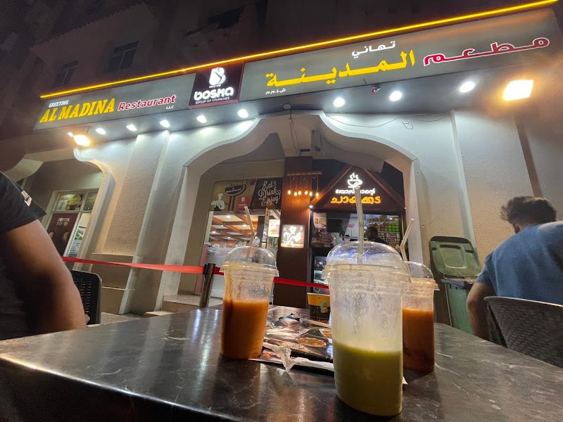 Al Madina Restaurant - Dubai - United Arab Emirates - booked ai