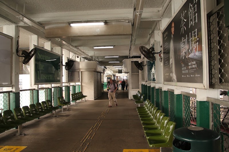 Star Ferry Ride - Hong Kong - Hong Kong - booked ai