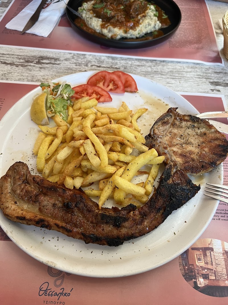 Stoa Louli - Ioannina - Greece - booked ai