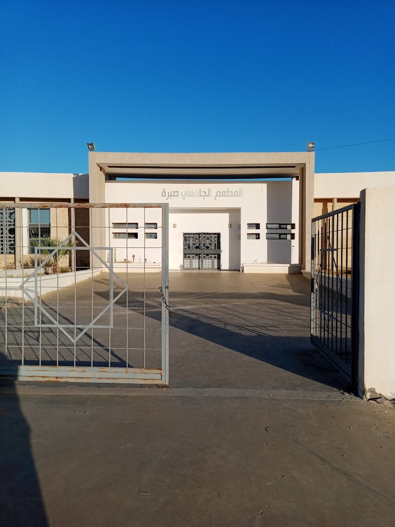 Restaurant Sabra - Kairouan - Tunisia - booked ai