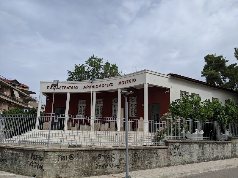 Visit the Archaeological Museum of Agrinio - Agrinio - Greece - booked ai