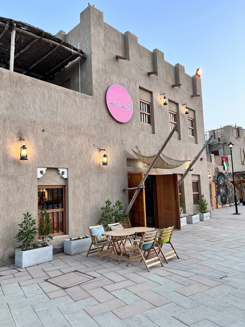 Ajman Museum - Ajman - United Arab Emirates - booked ai