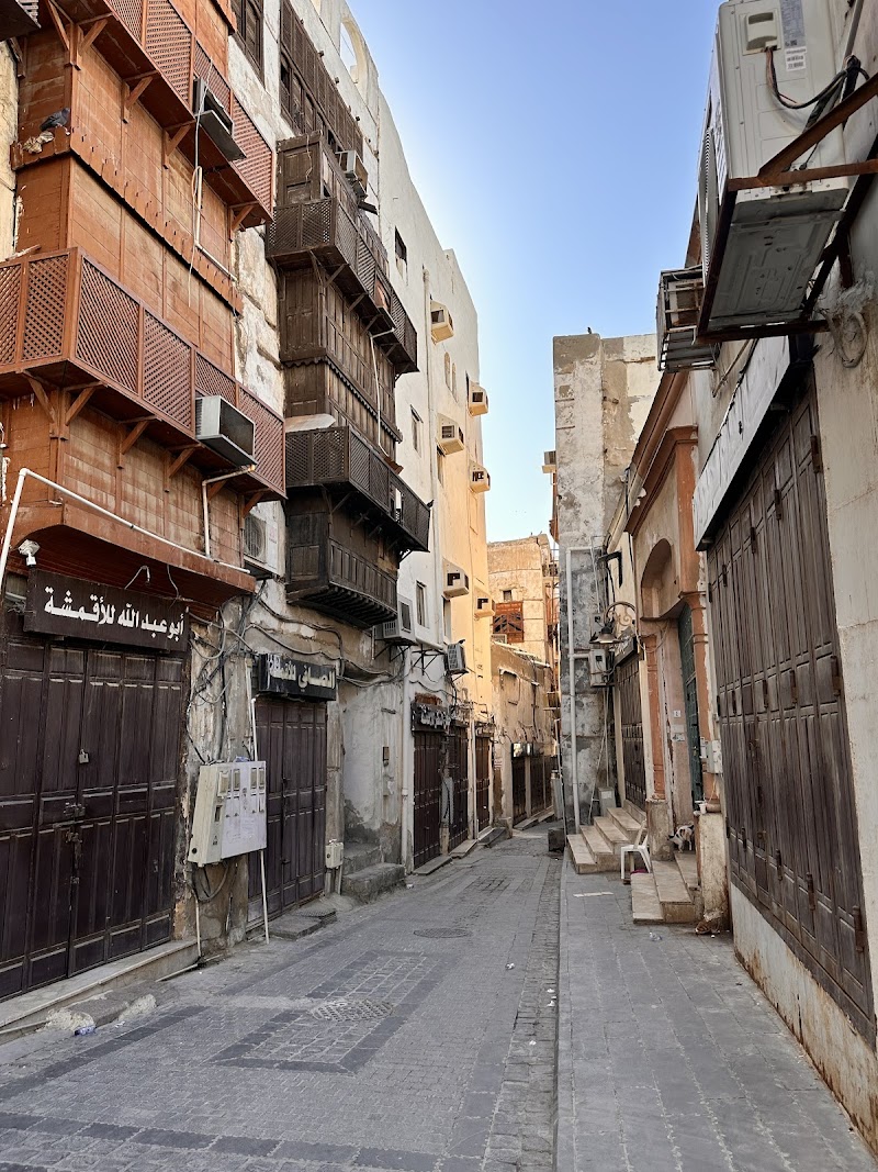 Visit Al-Balad (Historic Jeddah) - Jeddah - Saudi Arabia - booked ai