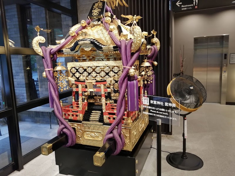 Kinomiya Shrine - Atami - Japan - booked ai
