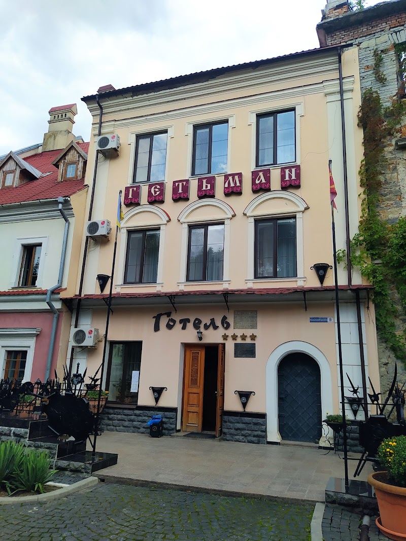 Hetman - Kamianets'-Podil's'kyi - Ukraine - booked ai