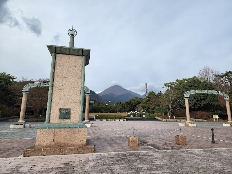 Beppu Park - Beppu - Japan - booked ai