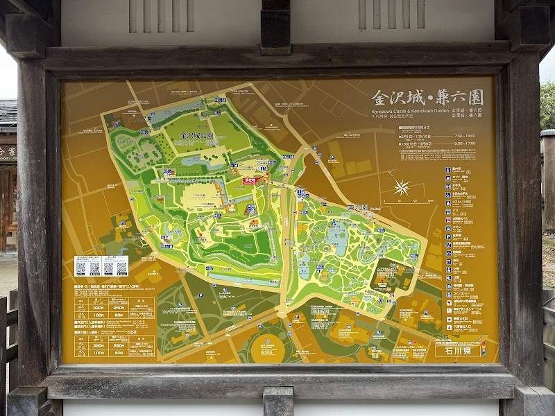 Kanazawa Castle - Kanazawa - Japan - booked ai