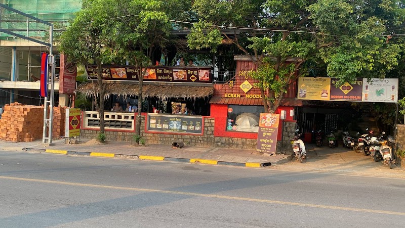 Ecran Noodle and Dumpling - Kampot - Cambodia - booked ai