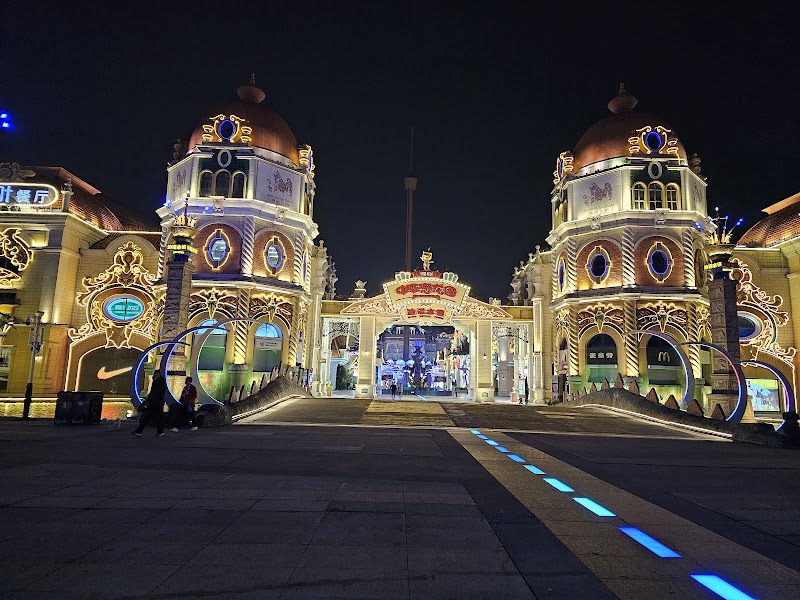 China Dinosaur Park - Chang Zhou Shi - China - booked ai