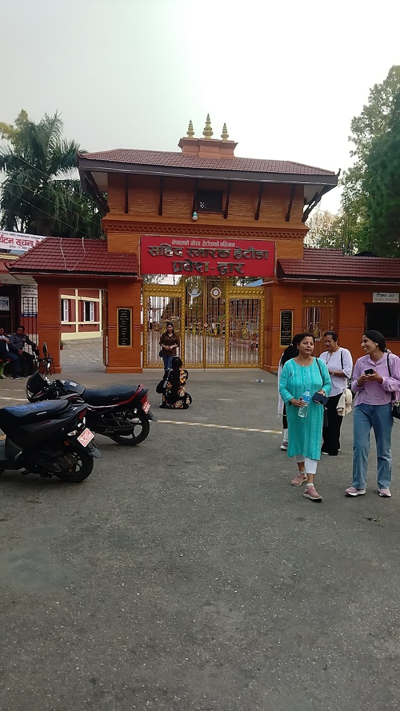 Visit Martyr Memorial Park (Sahid Smarak Park) - Hetauda - Nepal - booked ai