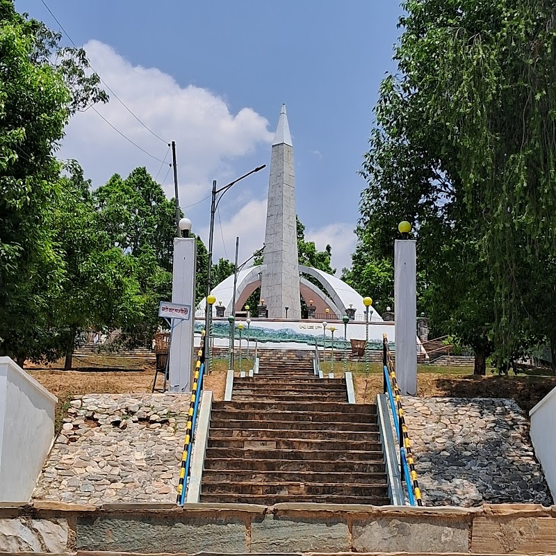 Visit Martyr Memorial Park (Sahid Smarak Park) - Hetauda - Nepal - booked ai